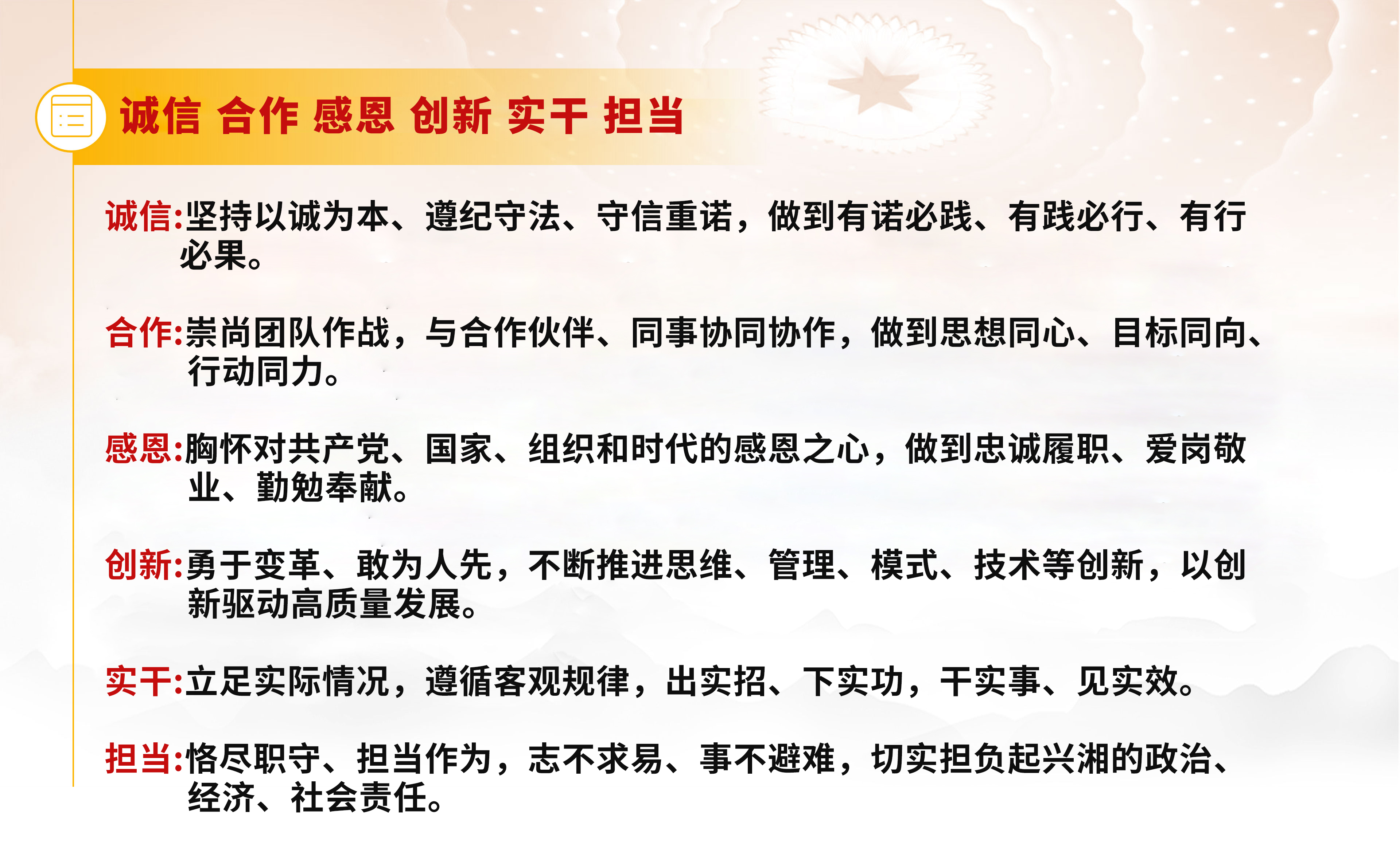 這是描述信息